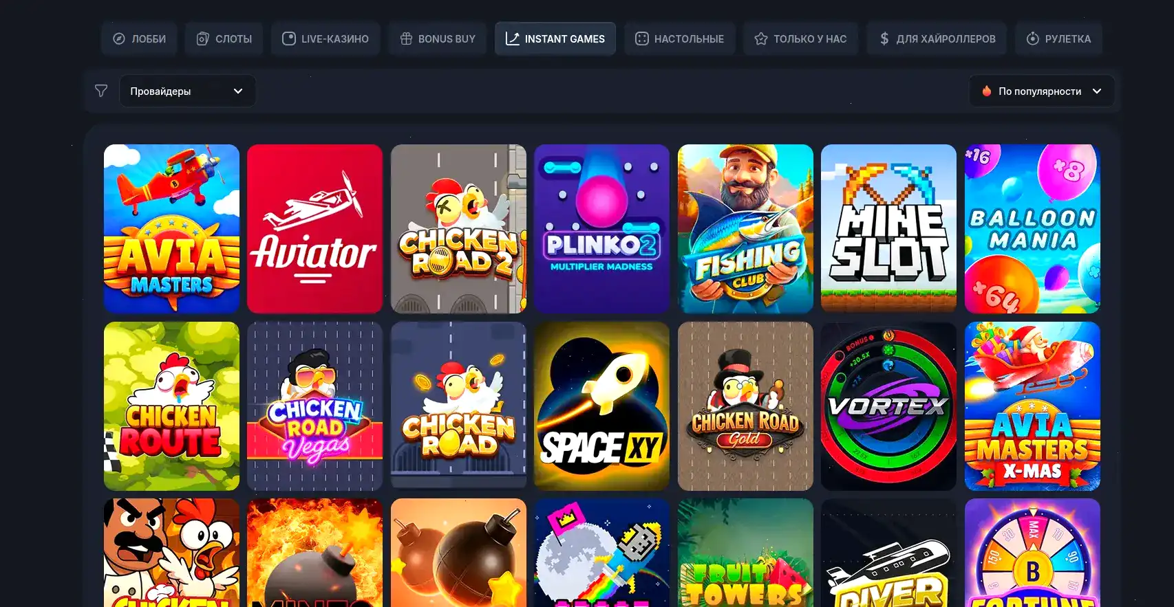 Игровой зал Neon Club казино с яркими слотами